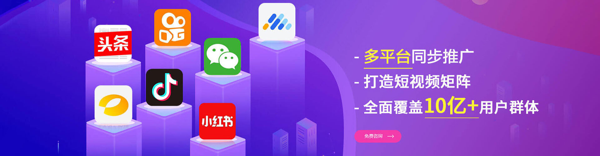 太原sem主管