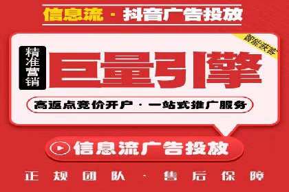 案例分析：百度SEM推广助力企业快速突破