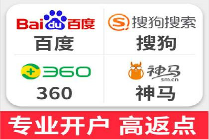行业领先企业如何通过网络推广实现竞价增长